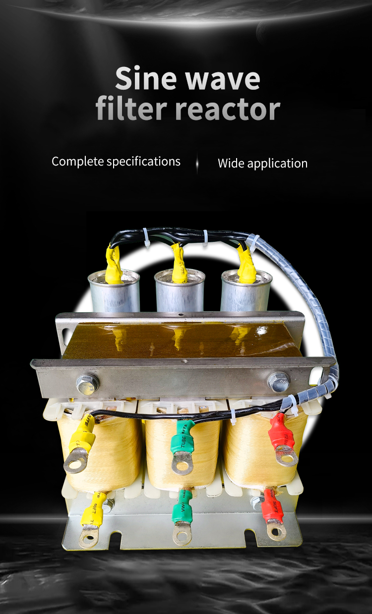العاكس التردد القوي