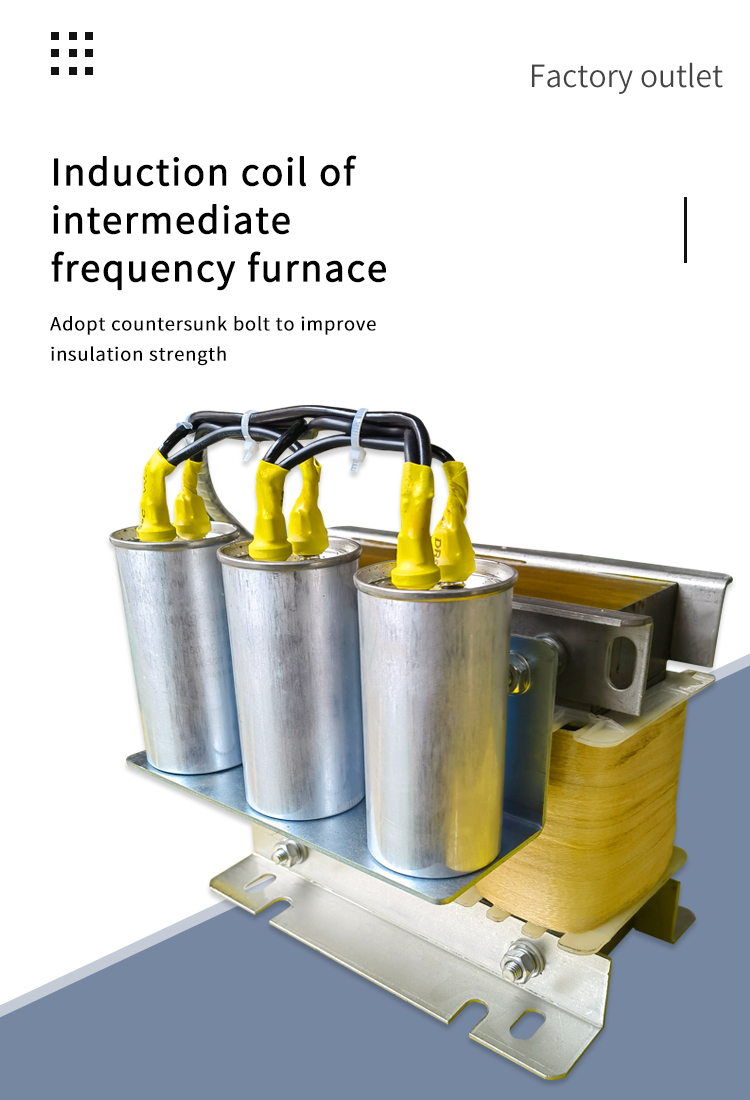 العاكس التردد القوي