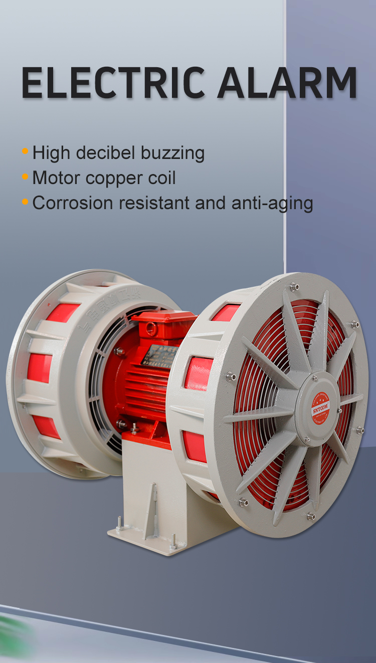 إنذار كهربائي High Decibel 