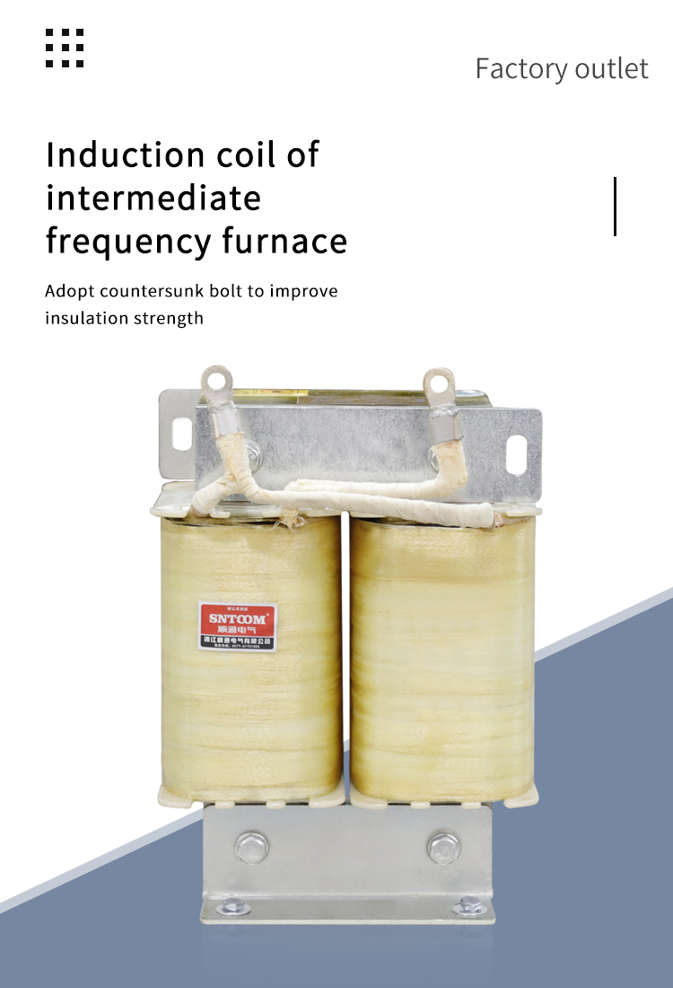 لفائف العدوى من فرن التردد الوسيط