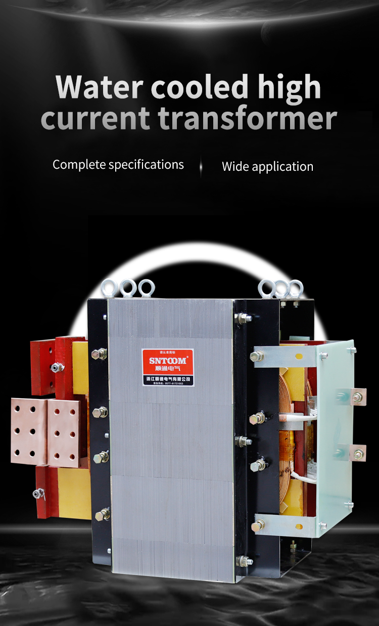 أدوات آلة CNC محول تيار مرتفع