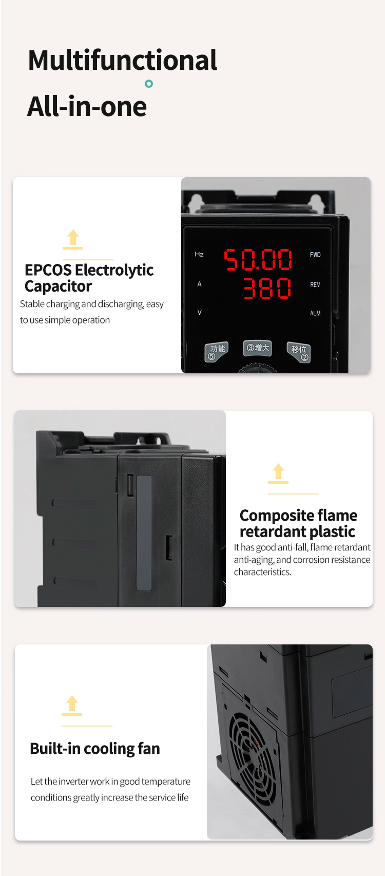 متعددة الوظائف في واحد 