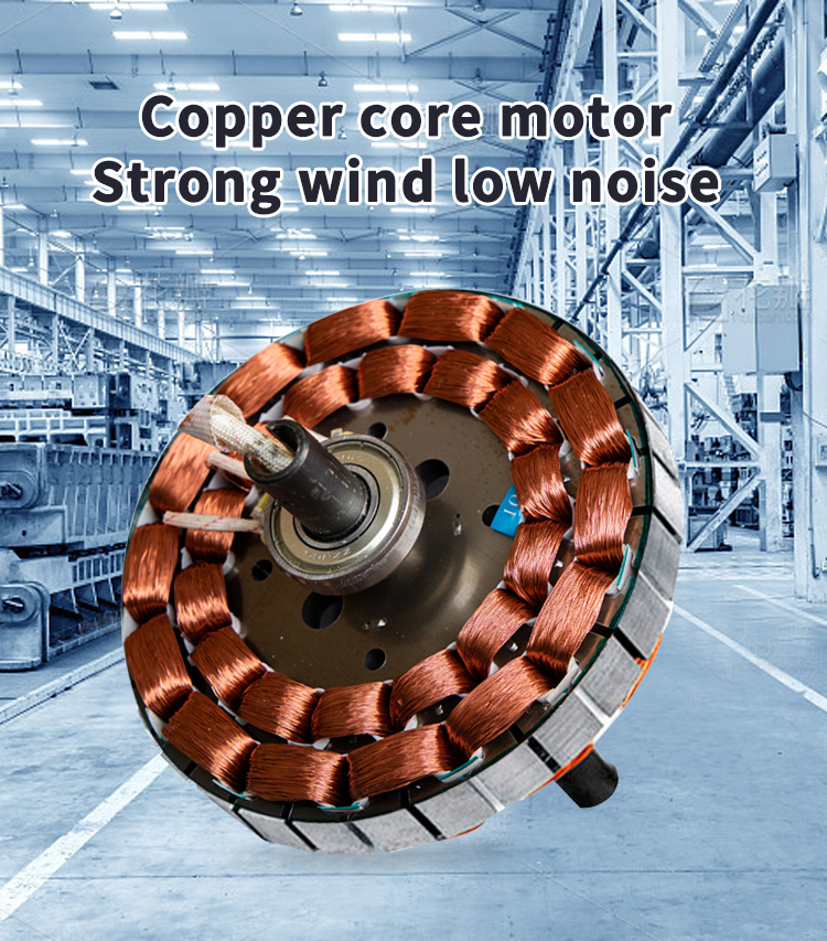 النحاس Core MotorStrong Wind Lownoise 