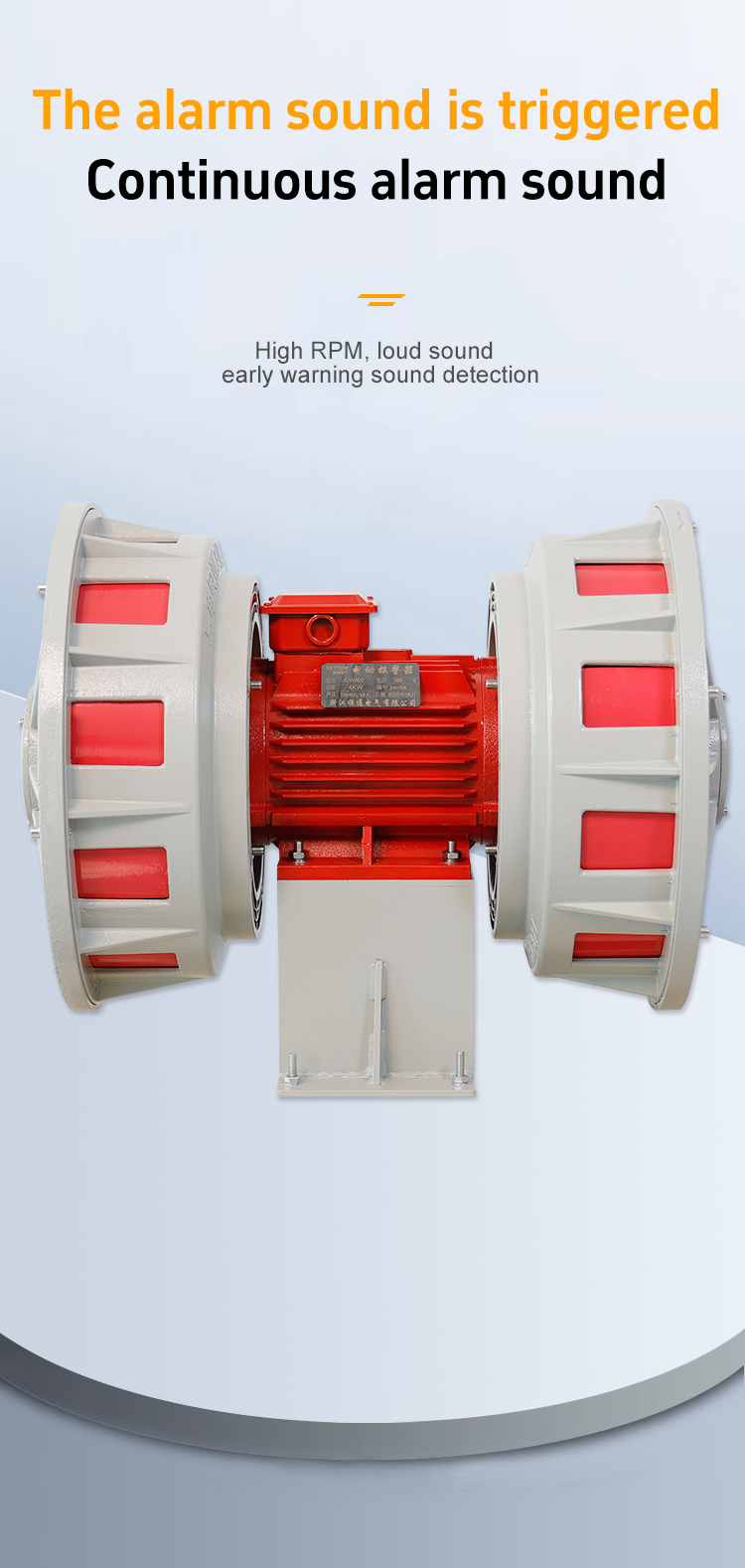 إنذار JDW-400/450 High Decibel الكهربائي 