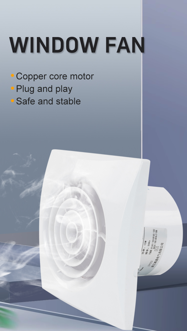 STA100-HQ Window Fan Six ميزات رئيسية 