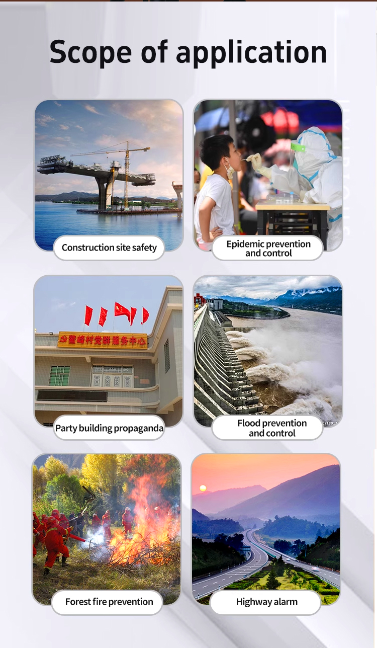 إنذار الطوارئ المستقر ، التحذير القوي للاختراق والإنذار المستقر.