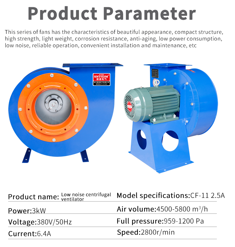 CF-11 المنفاخ المركزي الطرد المركزي (7)