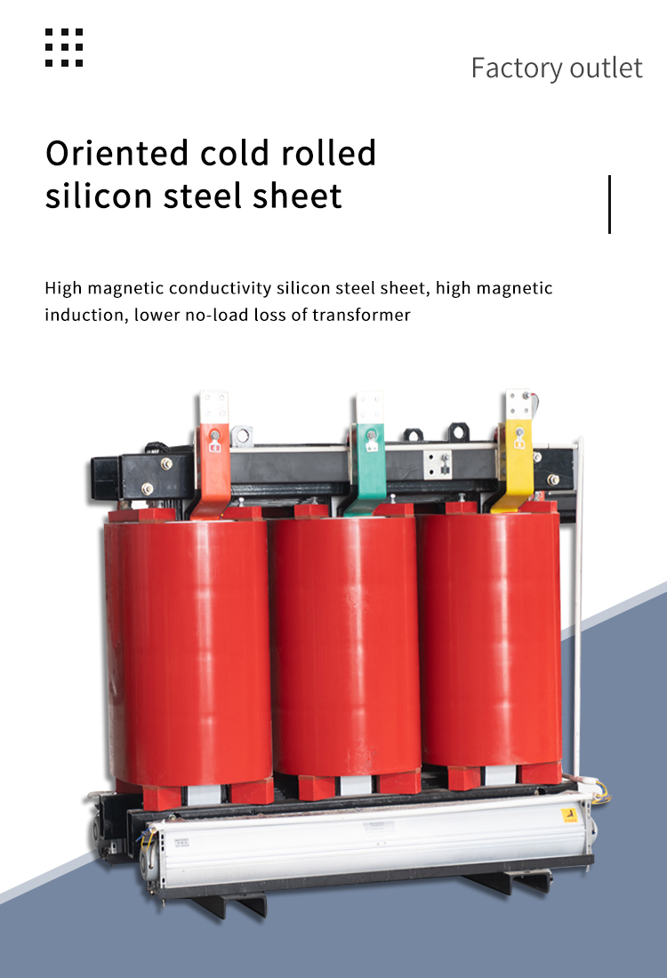 ورقة فولاذ من السيليكون المطول البارد الموجهة
