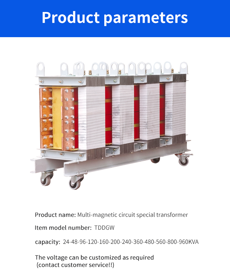 معلمة محول الدائرة متعددة المغنطيسية