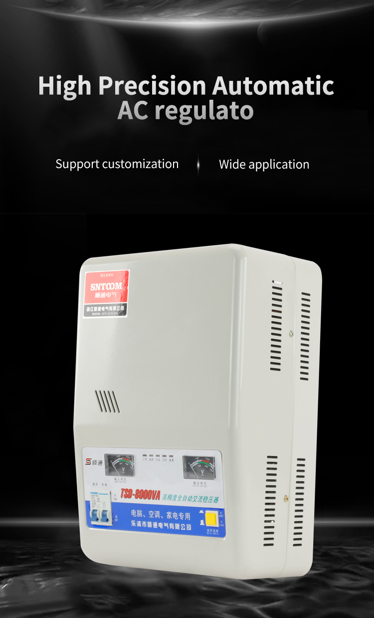 محول الجهد العالي