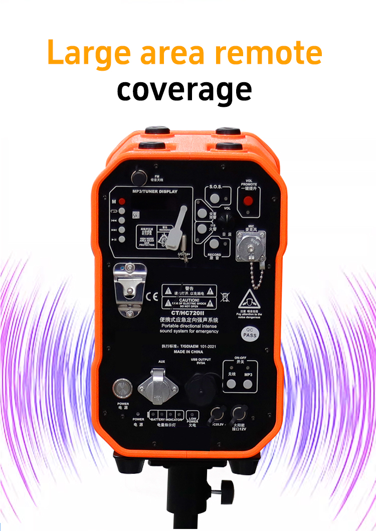 تحذير قوي على الانذراء ، إنذار طارئ مستقر ، 