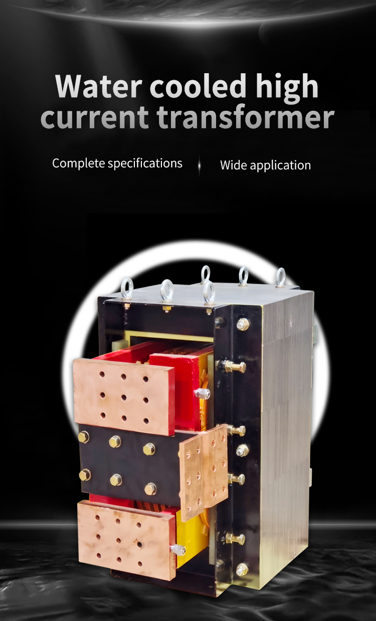 محول تيار مرتفع مخصص للمياه