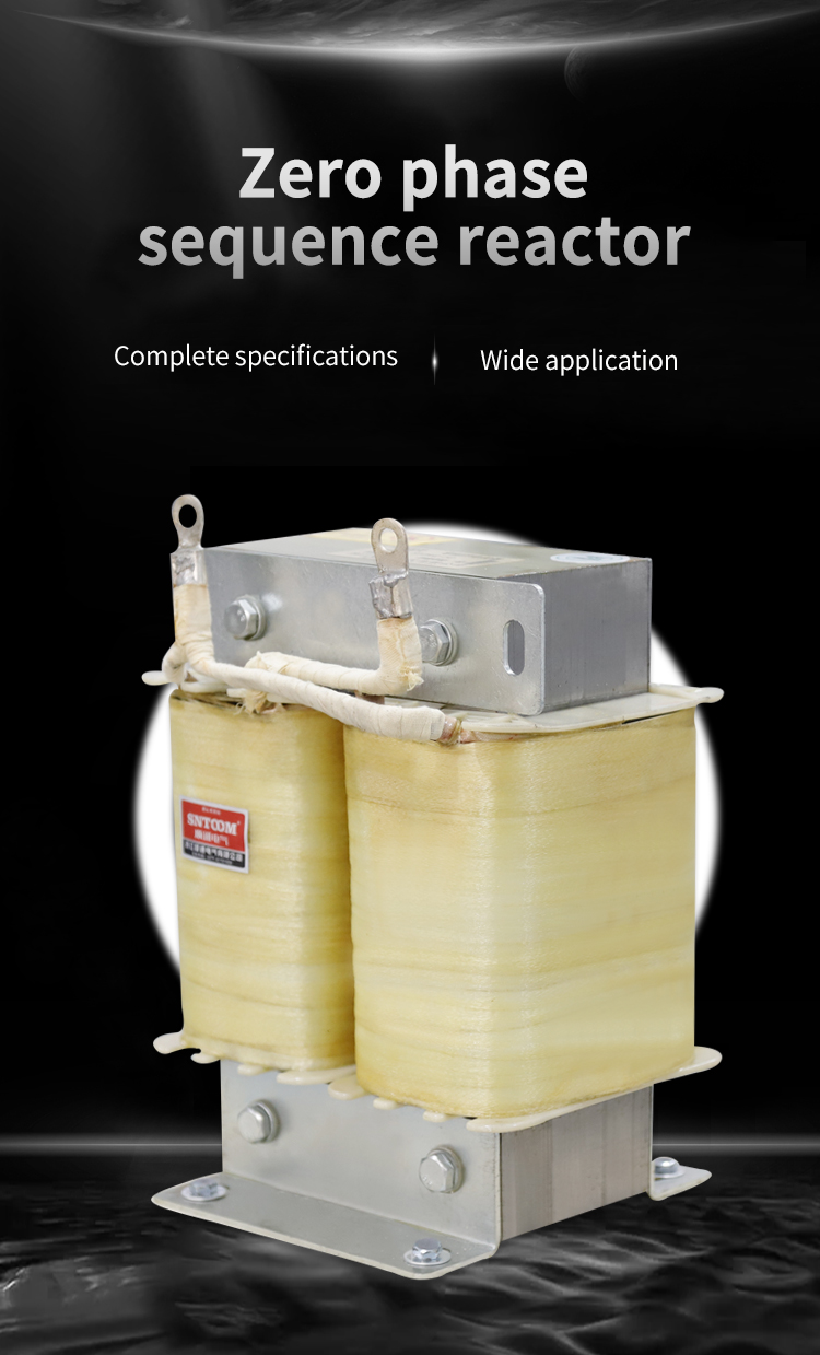 مفاعل تسلسل المرحلة صفر