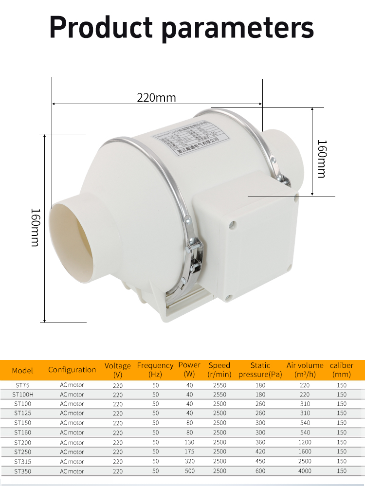 خط أنابيب المعزز ST-100 SPILIQE