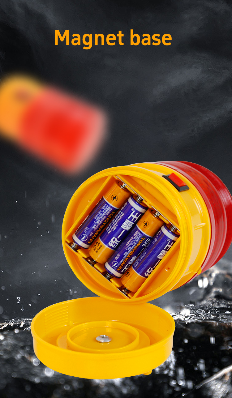 قاعدة المغناطيس