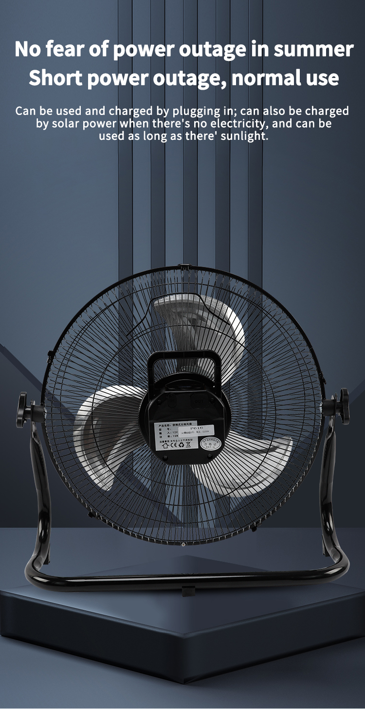 مروحة الطابق الشمسي (1) 