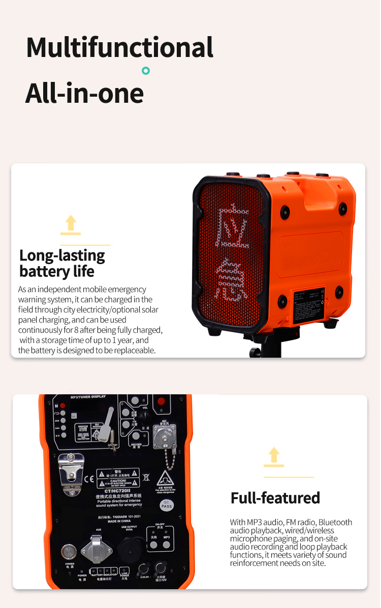 إنذار الطوارئ ، تحذيرًا قويًا للاختراق ، إنذار طارئ مستقر 