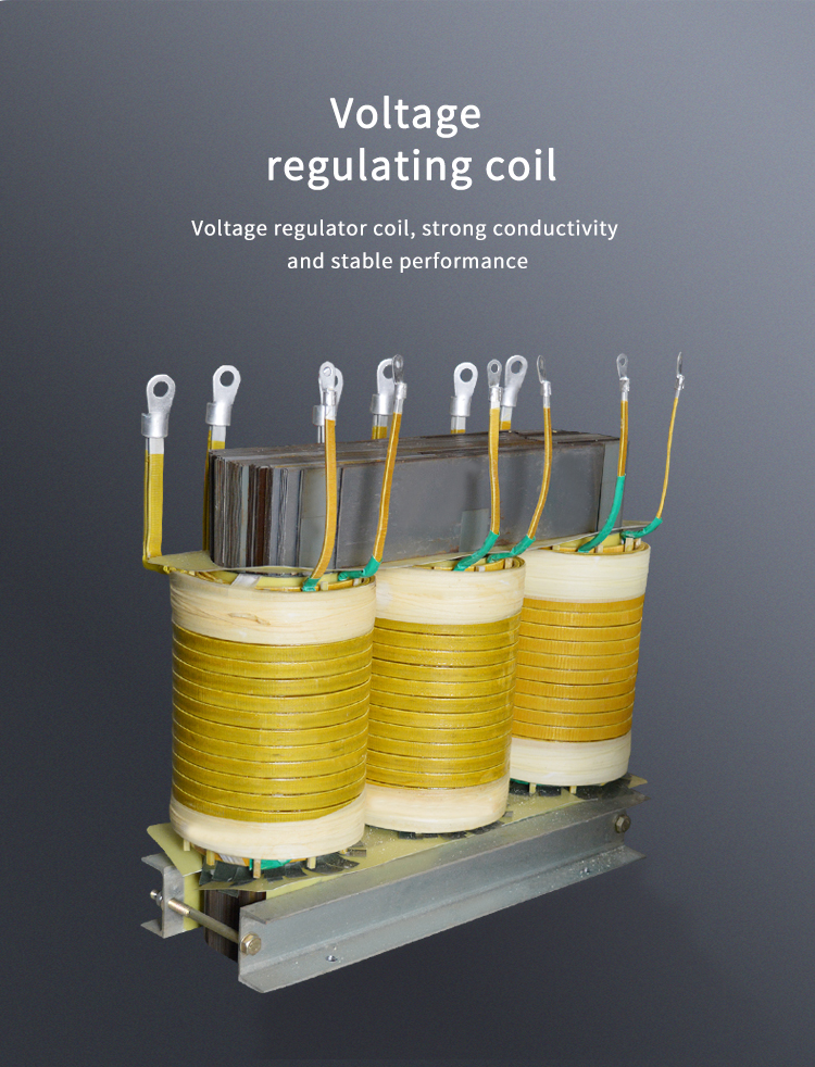 لفائف تنظيم الجهد