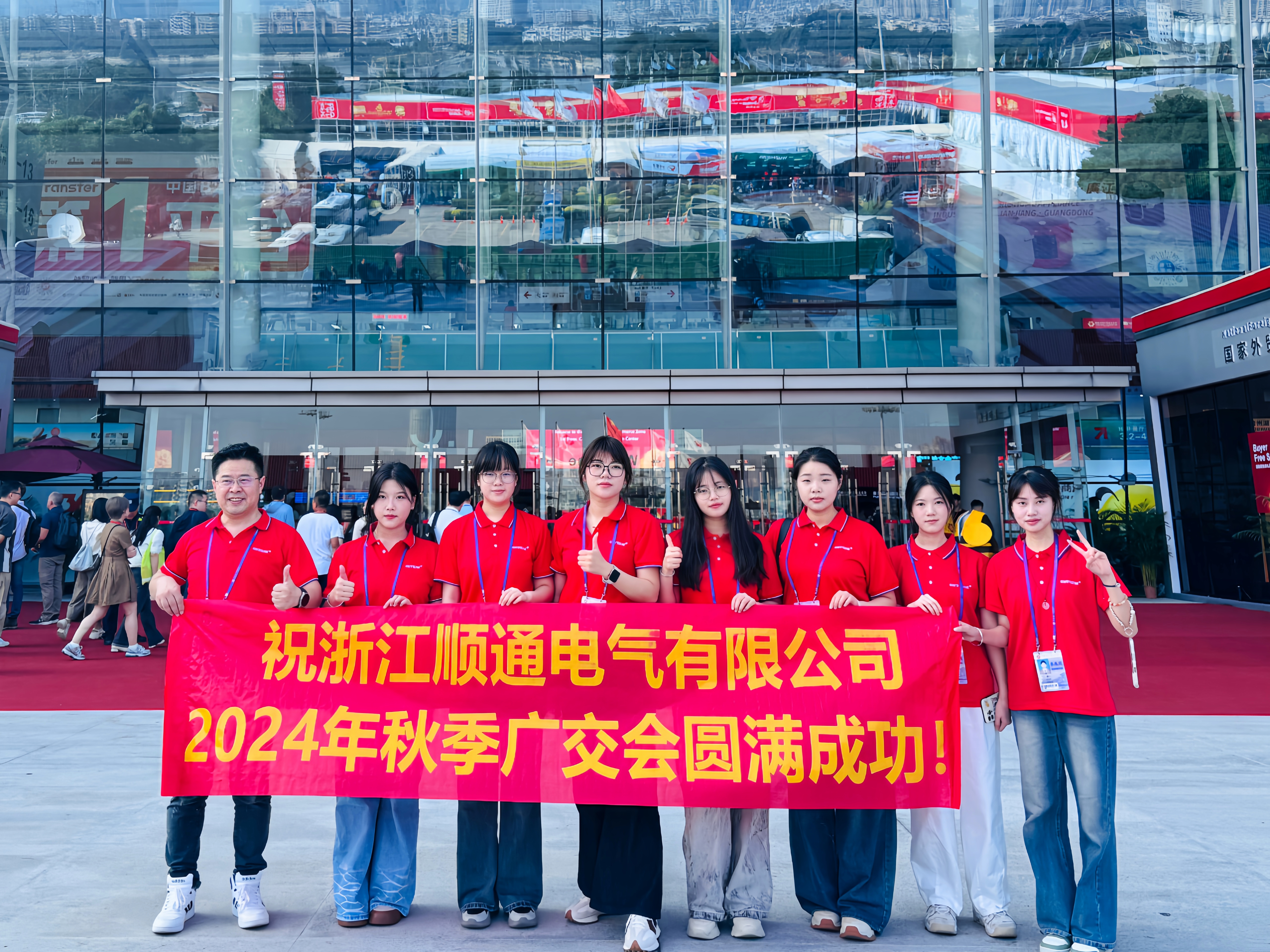 مشاركة SNTOOM في معرض كانتون: عرض ابتكارات المحولات التي تعاني من النفط