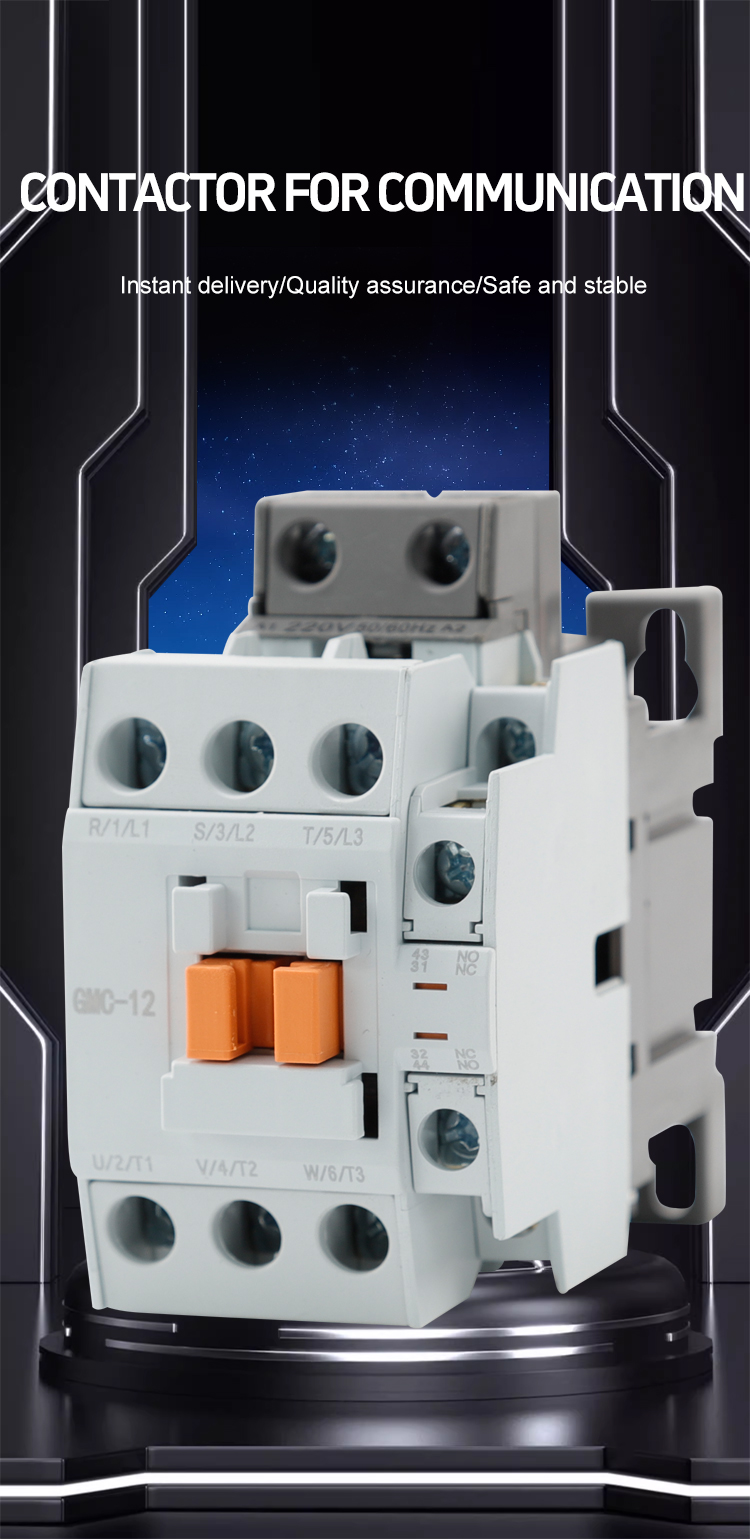 موصل للاتصال 