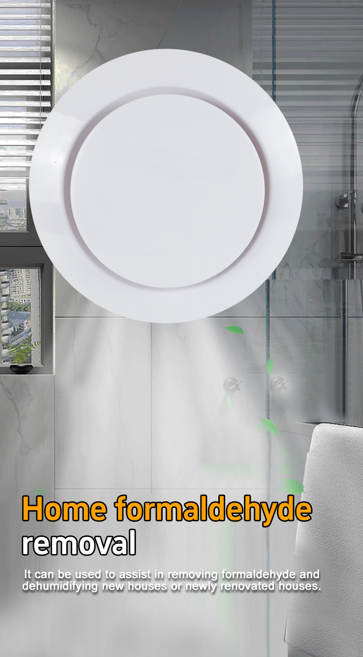 المنزلية فورمالهيدرمفالفوفات 