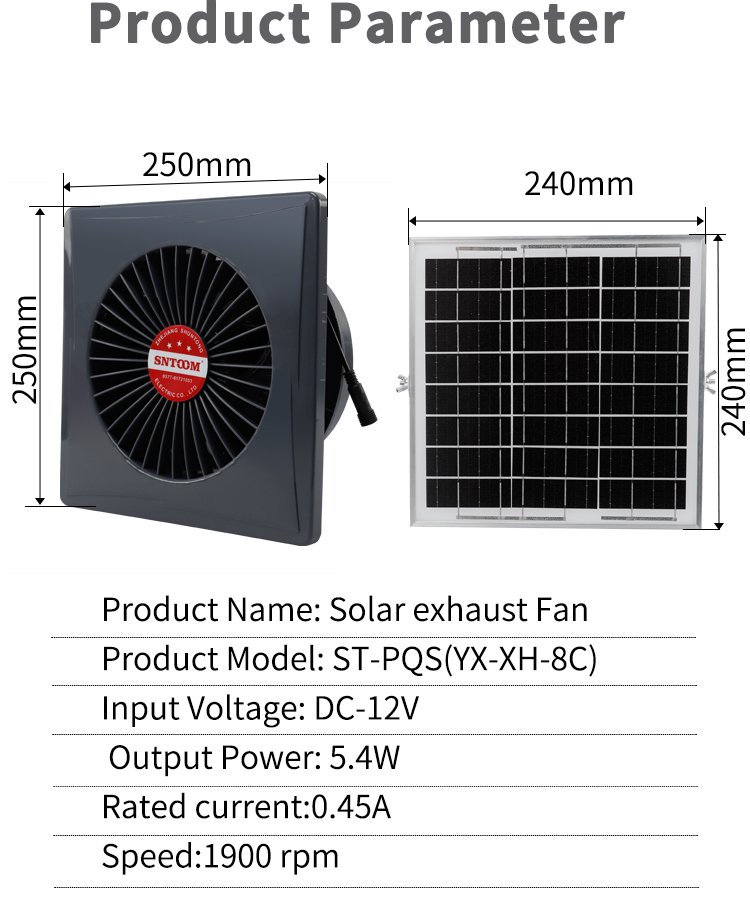 مروحة العادم الشمسي