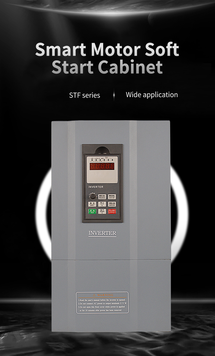 خزانة البدء الناعمة للمحرك الذكي