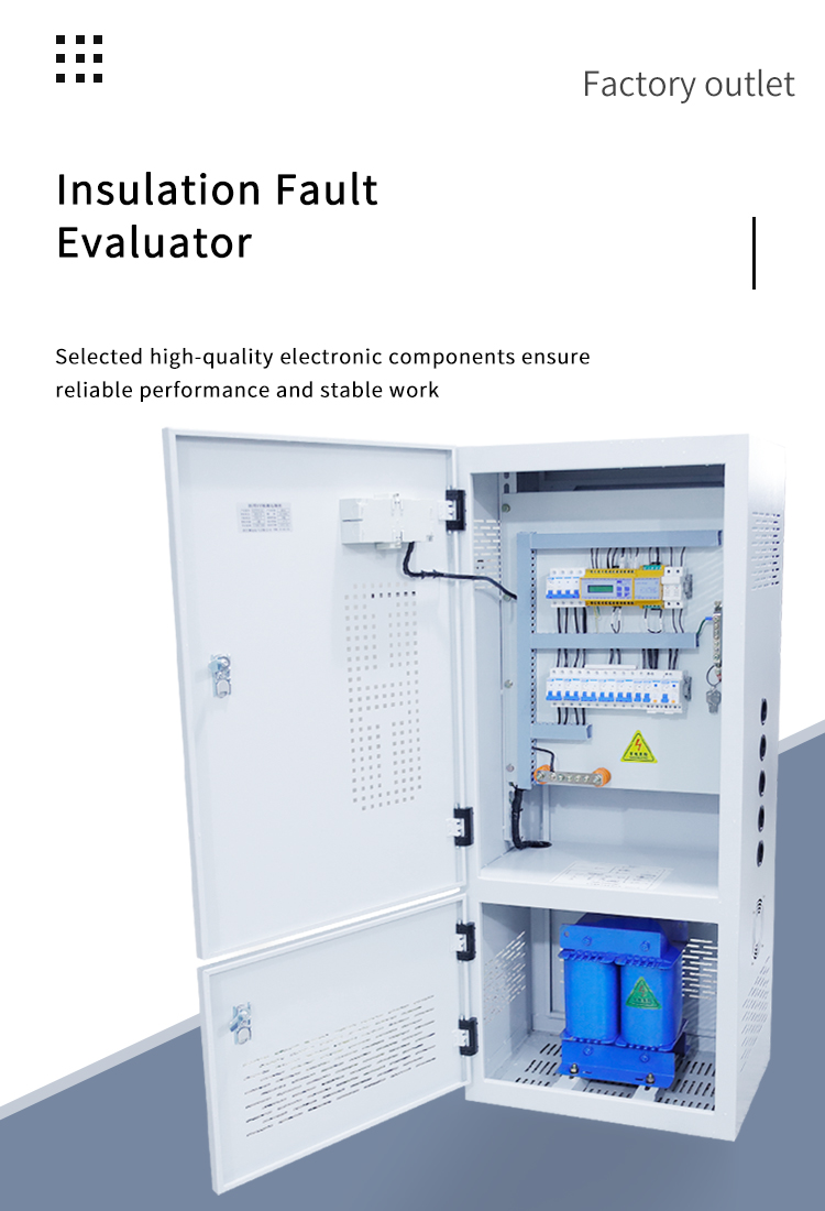 تقييم خطأ العزل