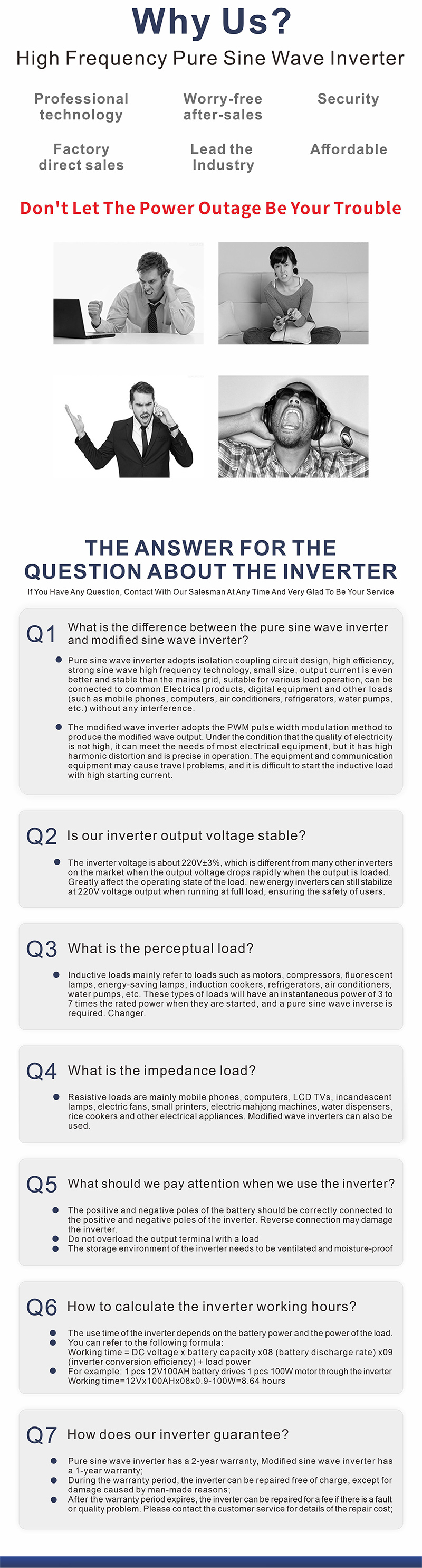 محول الطاقة الذكي