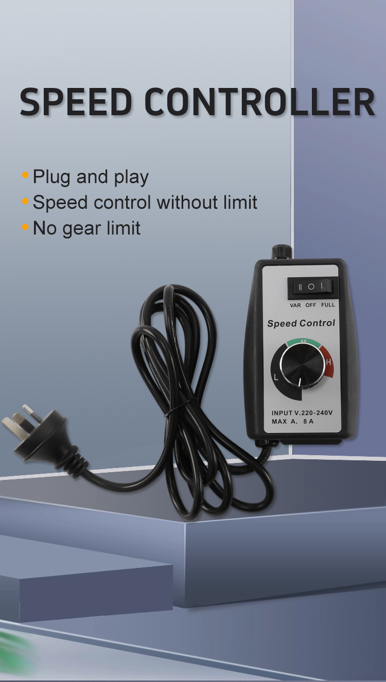 وحدة التحكم في السرعة 