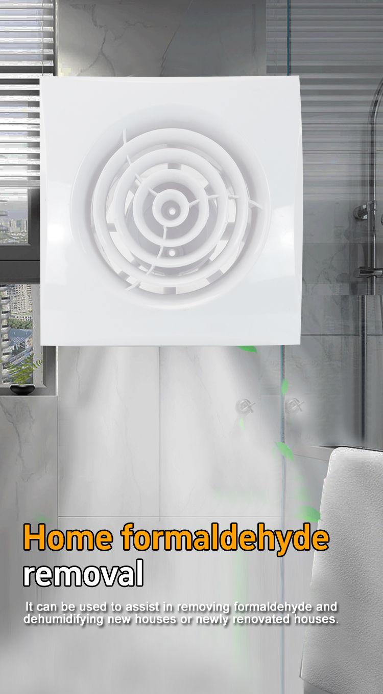 إزالة Formaldehyde 