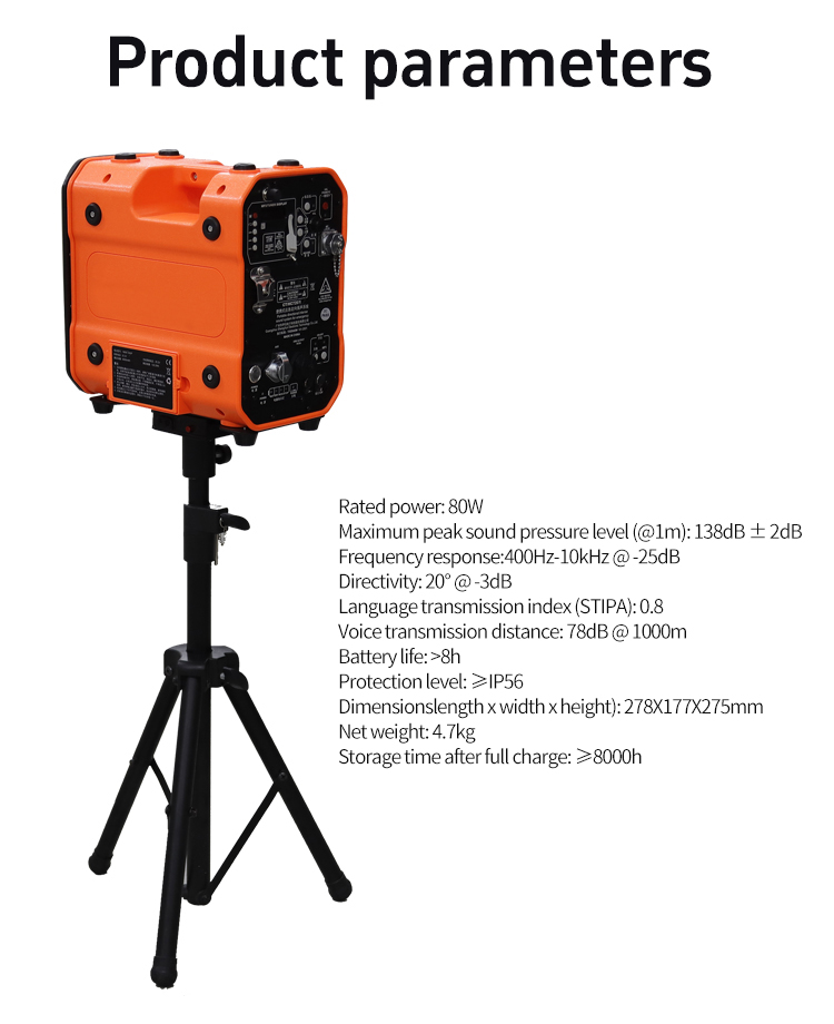 إنذار الطوارئ ، تحذير قوي على الاختراق وإنذار مستقر