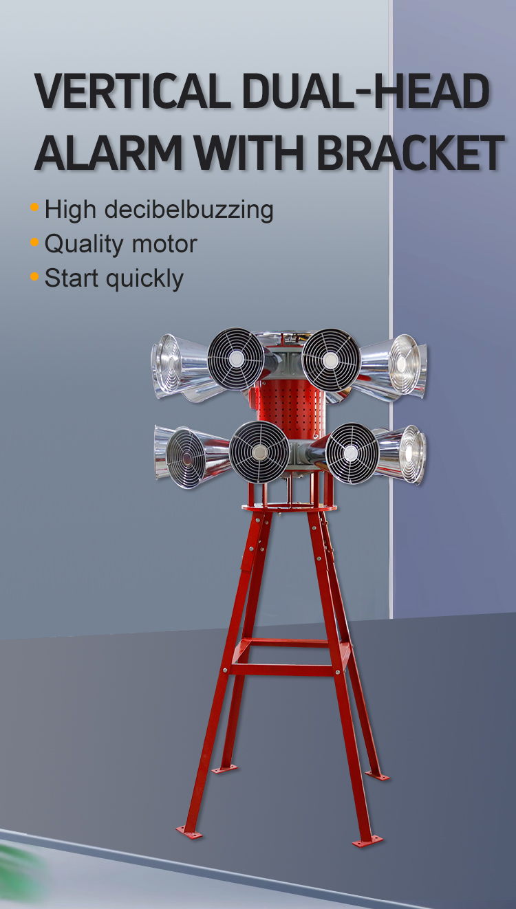 صورة لميزات إنذار النطاق العمودي العمودي مع المنصة 