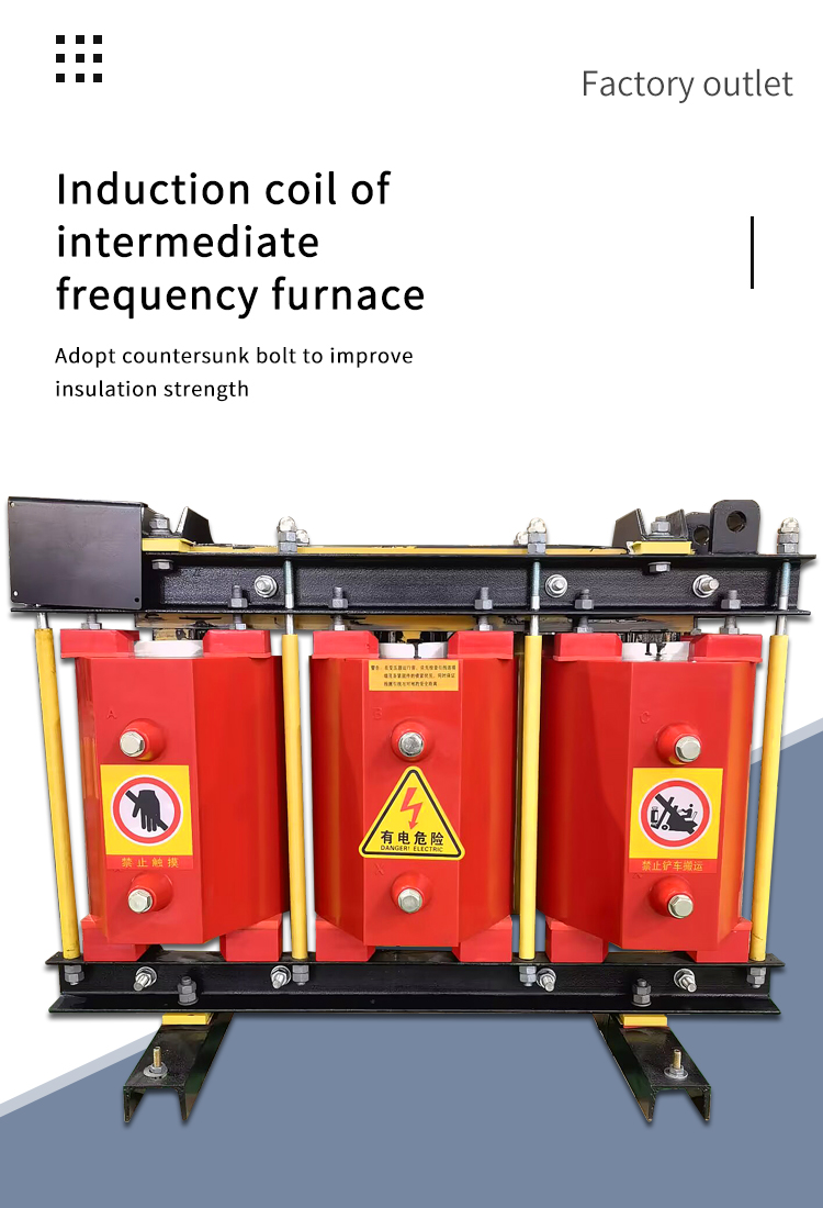 لفائف العدوى من فرن التردد الوسيط