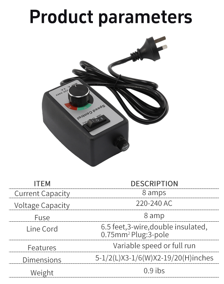 وحدة تحكم السرعة