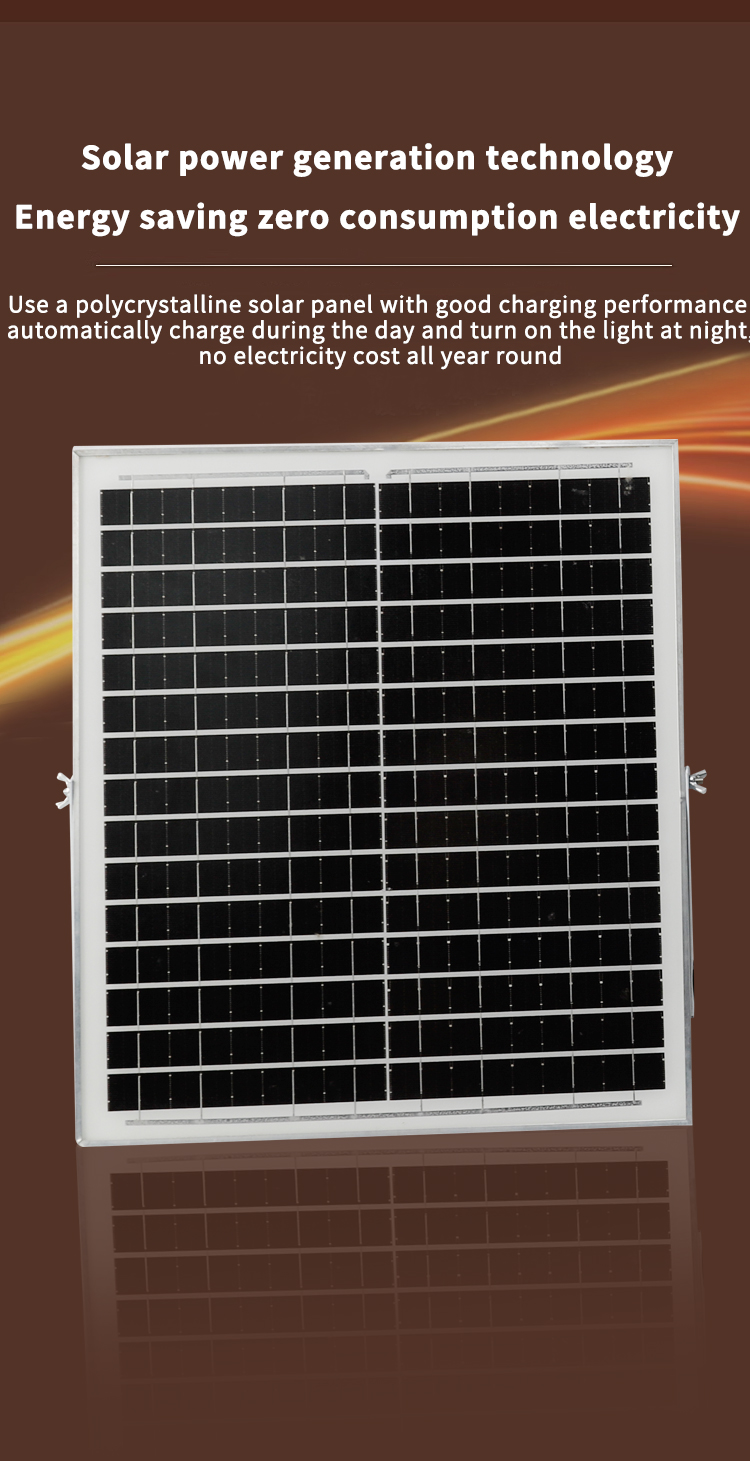 مروحة الطابق الشمسي (3) 