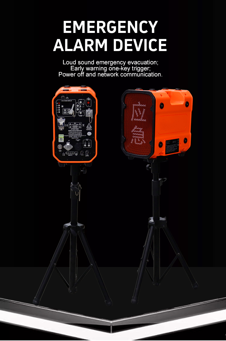 إنذار الطوارئ ، تحذيرًا قويًا للاختراق ، إنذار طارئ مستقر 