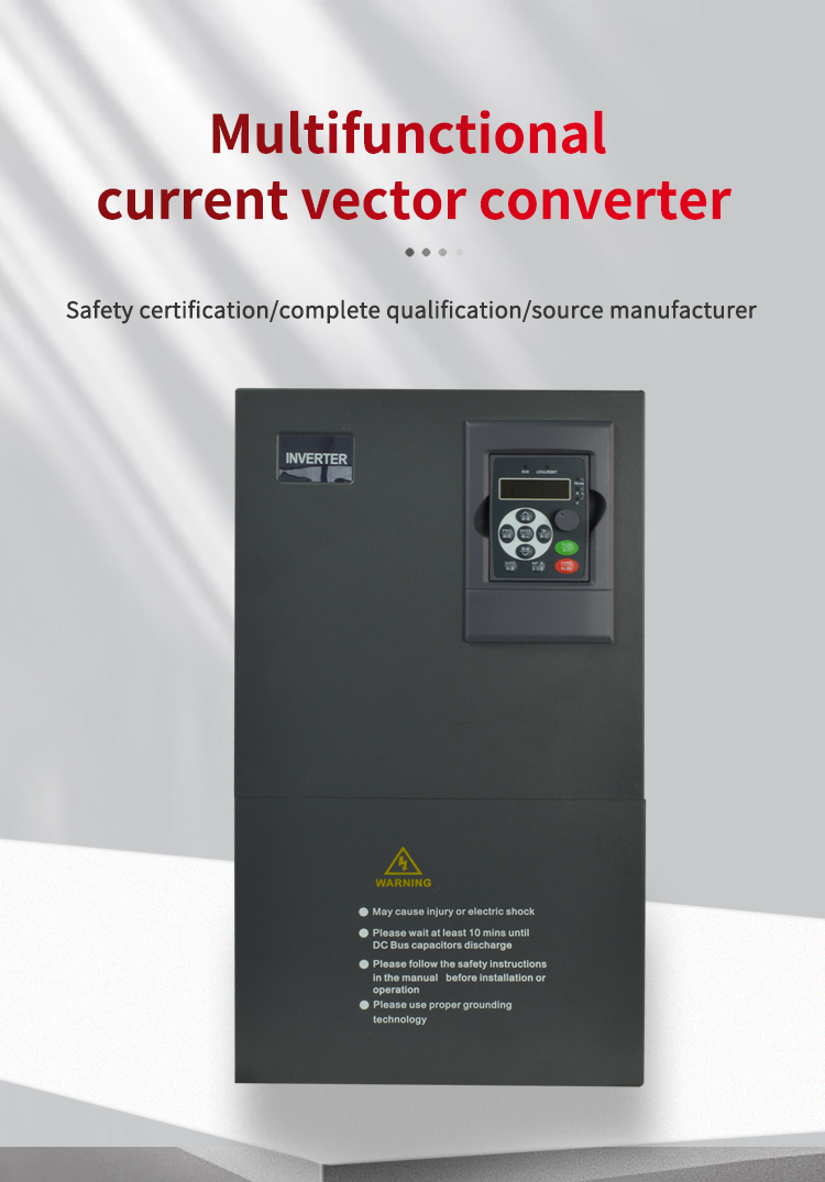 عاكس التردد المحمول