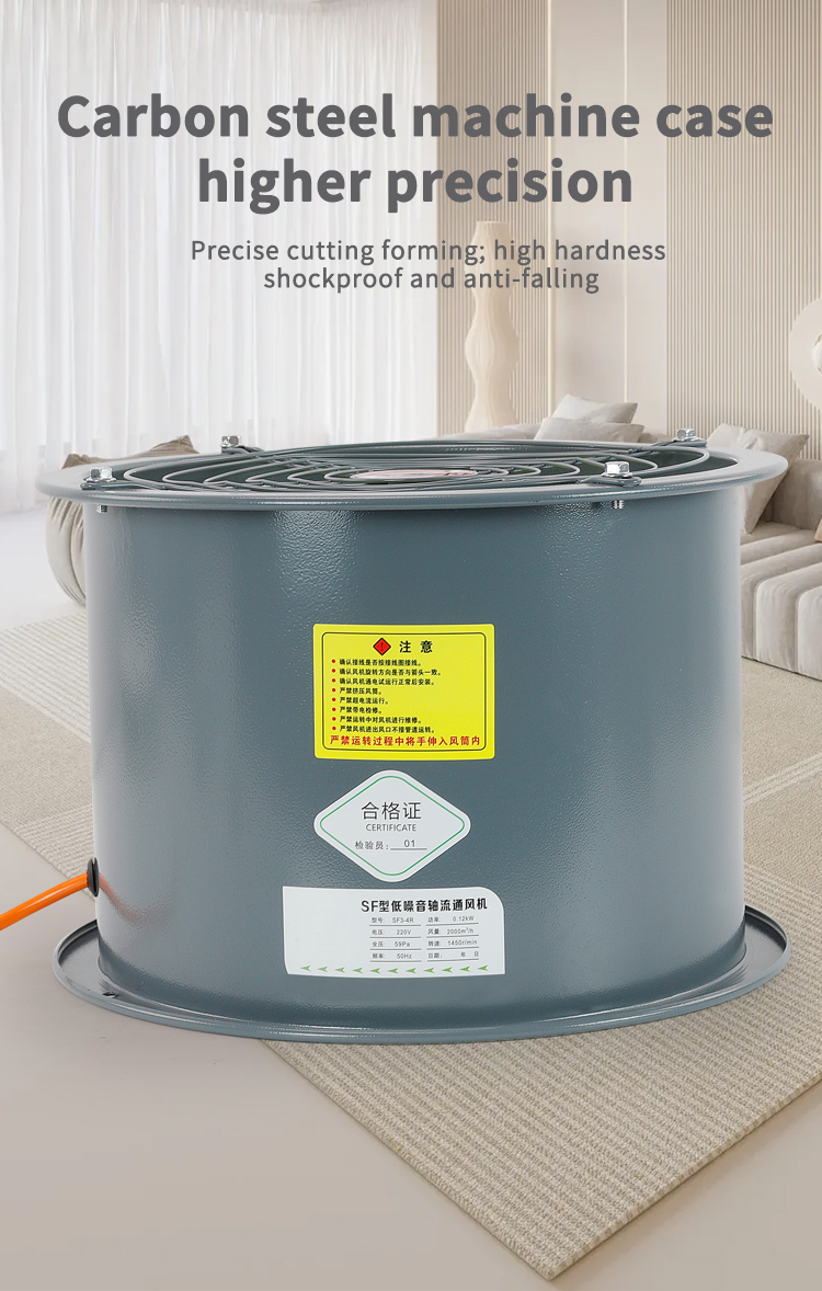 Series SF Series Low-Noise Exial Fan Fan Industrial Fan Fan Fan Fan Fan Fan Fan Fan Fan Fan 