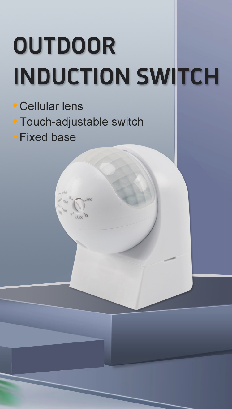 مفتاح التعريفي في الهواء الطلق 1 