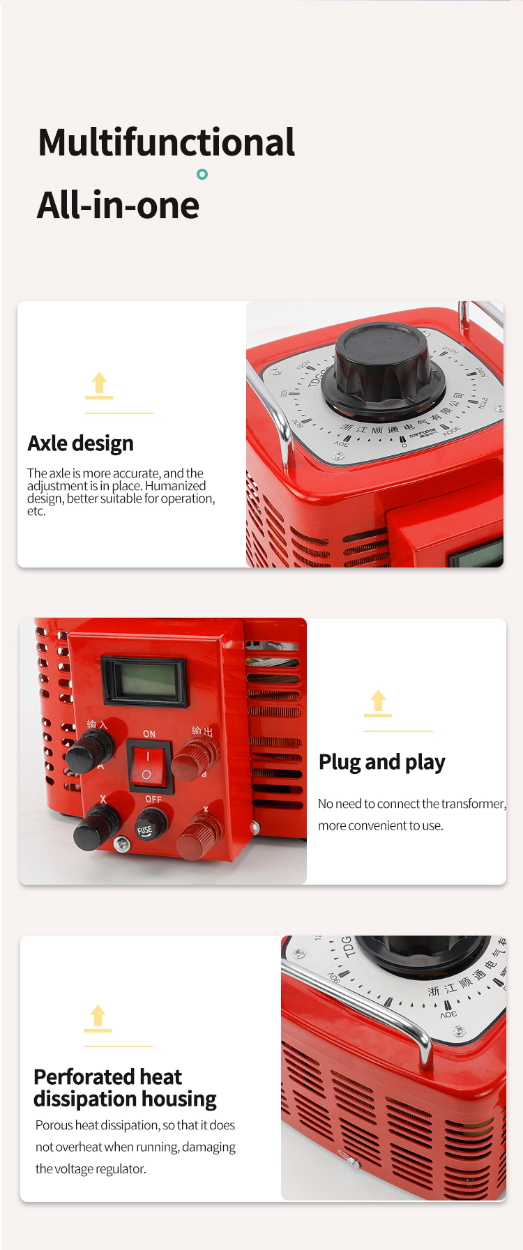 ثلاث مزايا من منظم الجهد APS 