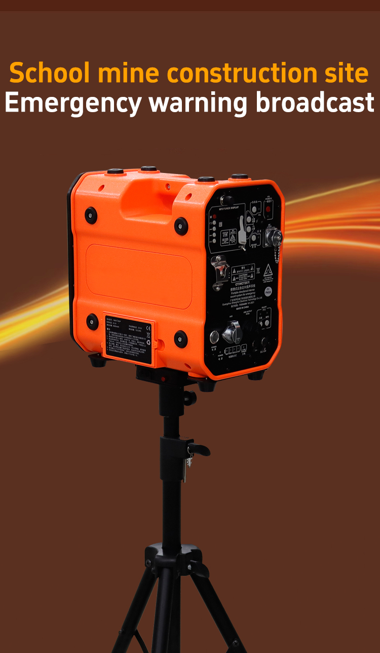 ، تحذير قوي للاختراق ، 