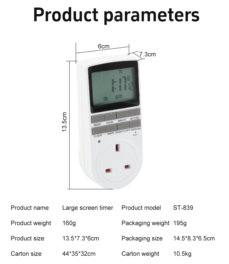 ST-839 توقيت شاشة كبيرة