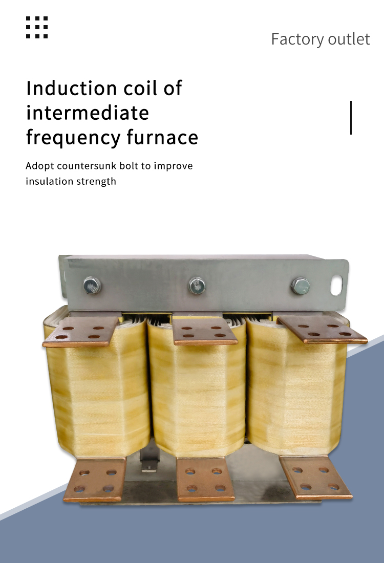 لفائف العدوى من فرن التردد الوسيط