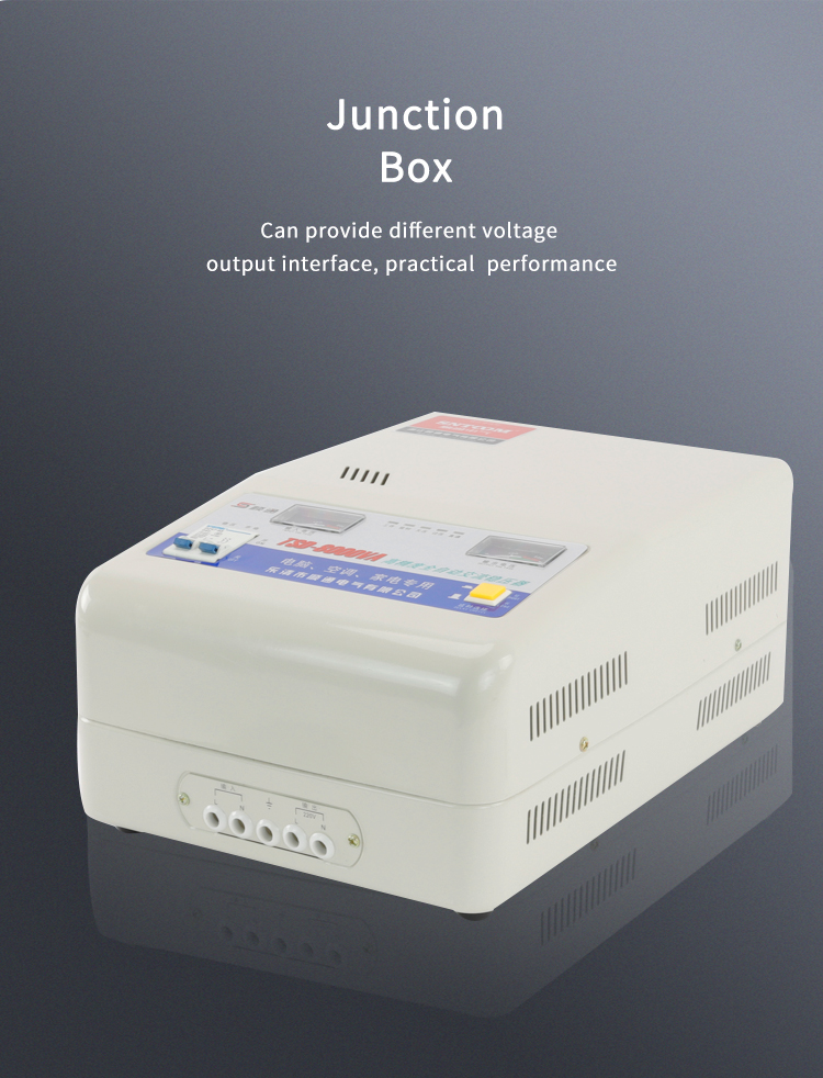 صندوق الوصلات